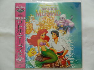 (LD: laser disk ) little * mermaid [ title super ] [ used ]