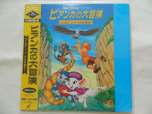 (LD: laser disk ) Bianca. large adventure Golden * Eagle ...! [ Japanese blow change version ] [ used ]