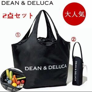DEAN＆DELUCA レジカゴバッグ 保冷ボトルケース　ディーン&デルーカ　エコバッグ