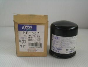 エクセル(EXCEL)　フューエルフィルタ　HF-887　オイルフィルター 未使用品　