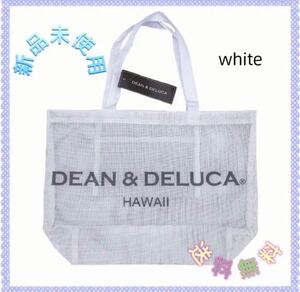 DEAN&DELUCA メッシュ トートバッグ エコバッグ ホワイト 夏