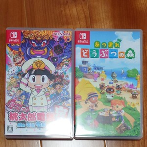Nintendo Switch 桃太郎電鉄 あつまれどうぶつの森 セット