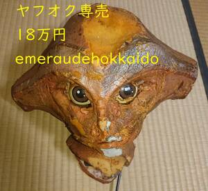 design : Narita . the earth .. young lady iko Chan special effects monster actual use properties [ Mars person ok ] original Pro p