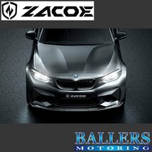 ZACOE BMW M2 F87 カーボン フロントリップスポイラー フロントアンダースポイラー フロントスポイラー エアロ パーツ 正規品 新品_画像2