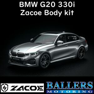 ZACOE BMW G20 3シリーズ 330i ボディキット フルカーボン エアロ フロント リア スポイラー サイドスカート ディフューザー 正規品 新品