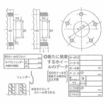 フェラーリ FERRARI 全車適合 15mm 16mm 17mm 18mm 19mm オーダーメイド ホイールスペーサー 左右2枚1セット ITKホイールアダプタ_画像5