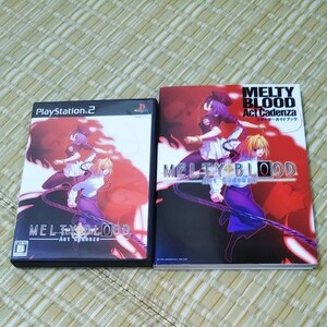 PS2 メルティブラッドアクトカデンツァガイドブック付