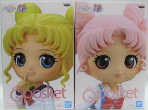 [ domestic regular goods unopened ] month ....&....B color rare color set Qposket theater version Pretty Soldier Sailor Moon Eternal uniform ver.