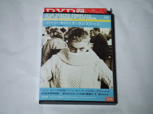 DVD ジーン・セバーグ・コンプリート レンタル品