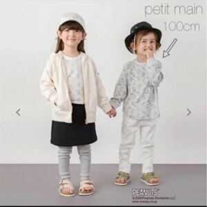 petit main ピーナッツコラボ スヌーピー総柄ワッフルTシャツ