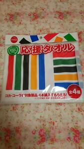 コカ・コーラ 応援タオル キャンペーン ポリエステル リサイクルペット素材 オリンピック 五輪 ヤフー ネコポス限定送料込み 新品 未使用