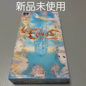スーパーファミコンソフト レナス