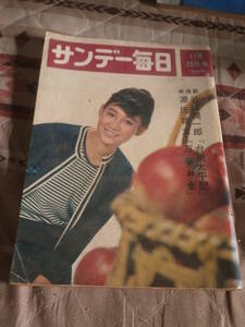 サンデー毎日　昭和37年　11月25日号　表紙　真山知子　人づくり・国づくりの教育白書　学制90周年に出た人間投資論　CH06