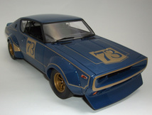 京商・オリジナル 1/18 日産 スカイライン ケンメリ 2000 GT-R 1972 (KPGC110) #73 レーシング Ver._画像7