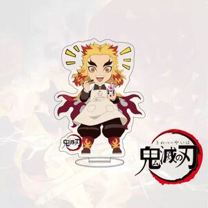 鬼滅の刃 アクリルスタンド 煉獄杏寿郎