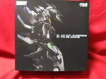 ★送料無料・未開封★千値練 RIOBOT NERV 対G専用決戦兵器 紫龍 試作初号機 #ゴジラ対エヴァンゲリオン #R-16_画像1