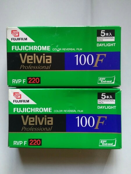 FUJIFILM Velvia100F 220 リバーサルフイルム 1箱5本入りを2箱の10本 