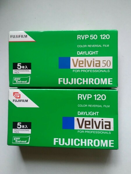 FUJIFILM Velvia ブローニーフィルム リバーサル120　1箱5本入りを2箱の10本