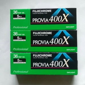 FUJIFILM リバーサルフィルム PROVIA400X 135-36枚撮り1箱5本入りを3箱の15本