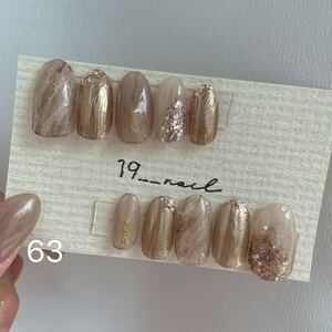 ネイルチップ ジェルネイル