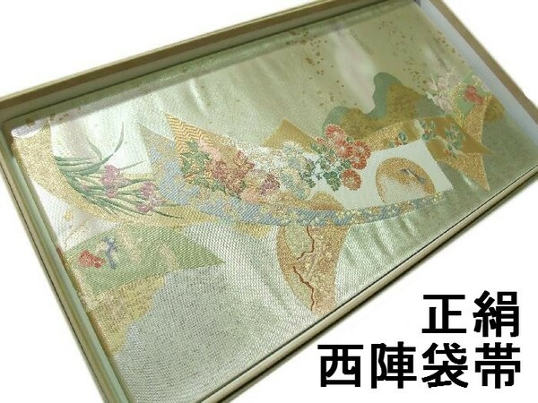 袋帯 正絹 hu068 西陣 銀地箔短冊取花鳥文様柄 お仕立て付き 新品 送料込み