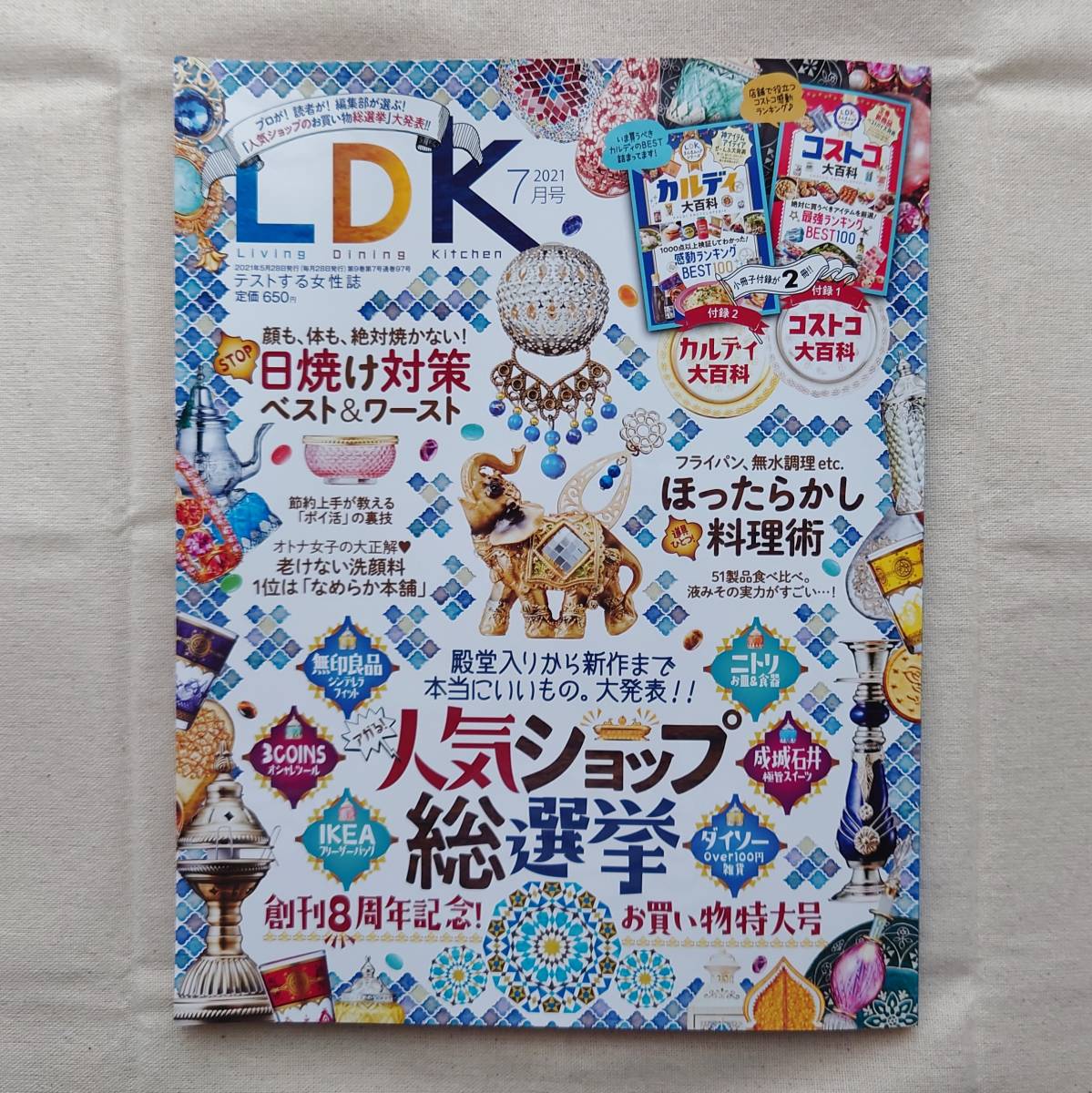 2023年最新】ヤフオク! -ldk7月号の中古品・新品・未使用品一覧
