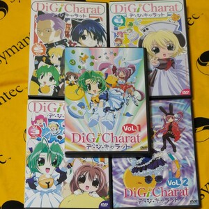 DVD デ・ジ・キャラット デジキャラット Vol1ー5