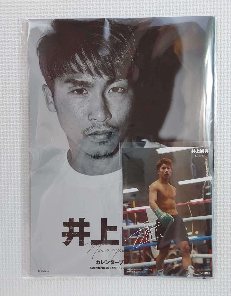 SALE/90%OFF】 井上尚弥リング誌表紙ポスター mandhucollege.edu.mv