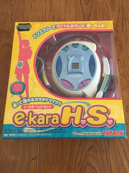 e.karaHS カラオケゲーム　カセット付き