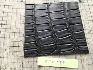 CR1-1159★超特大★マットブラック 最高級ニューギニアワイルドラージクロコダイル レザークラフト ハギレ はぎれ カードケース キーケース