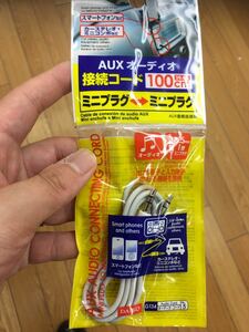 白　１００センチ　オーディオ接続コード