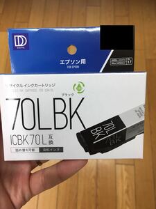 黒　ICBK70互換　リサイクルトナーカートリッジ