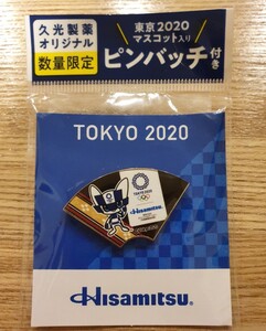 東京オリンピック 久光製薬 スポンサー ピンバッジ ミライトワ 2020