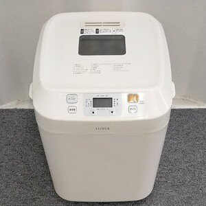 siroca 全自動ホームベーカリー SHB-122