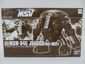 HG　1/144　MSM-04G JUAGGU　ジュアッグ（Ver.MSV）MOBILE SUIT VARIATION　バンダイ　未組立品