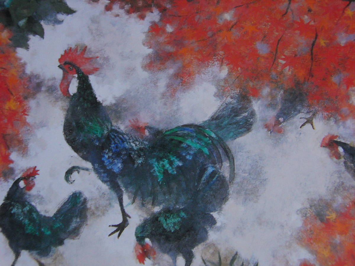 Keiichi Kiyohara, (Poulets jouant parmi les feuilles d'automne), Livre d'art rare, Livré avec un nouveau cadre de haute qualité, En bonne condition, livraison gratuite, Peinture, Peinture à l'huile, Nature, Peinture de paysage