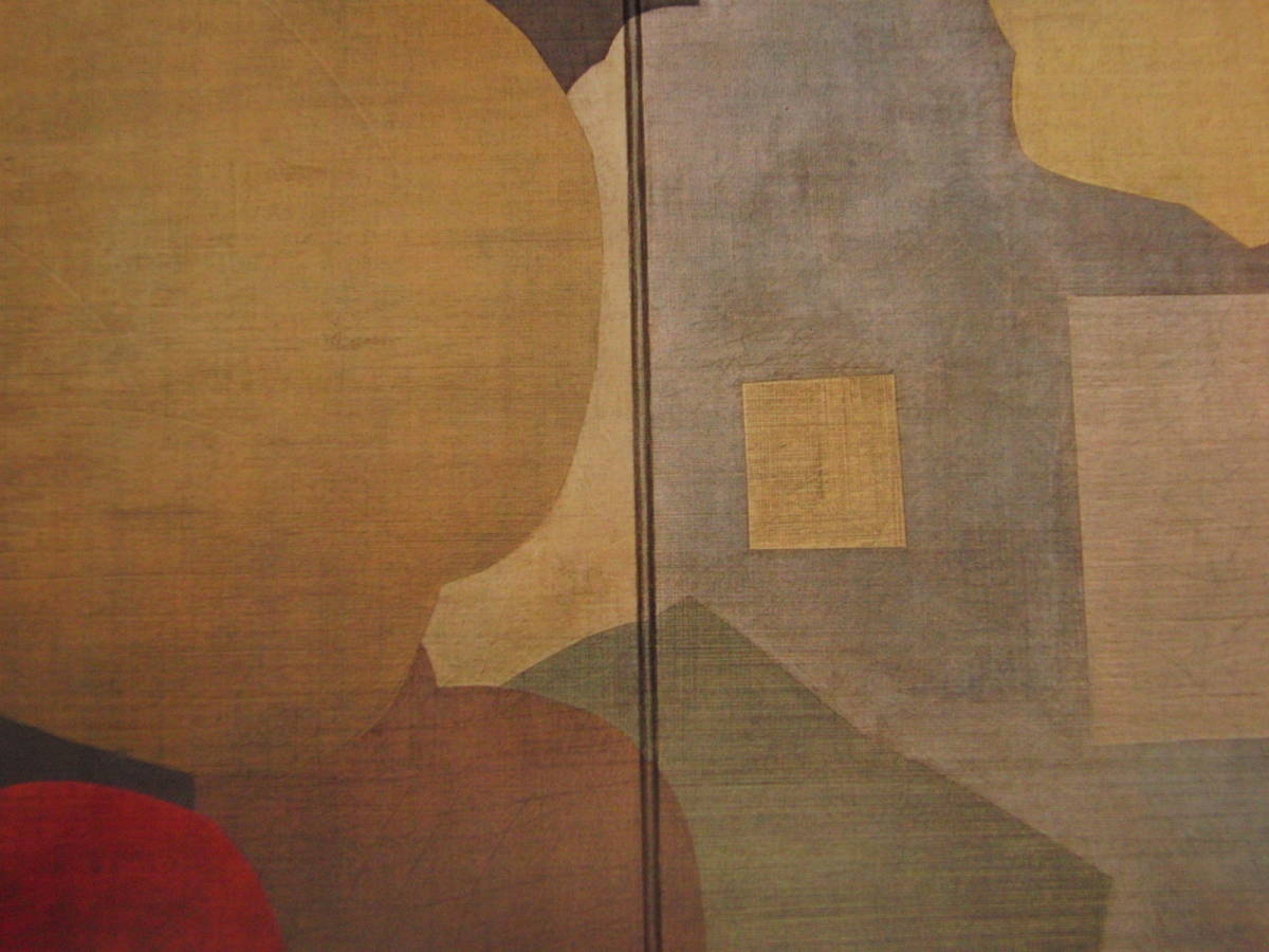 Kazufumi Kurakazu, Propicio, pinturas raras de libros de arte, Artículo nuevo de lujo y enmarcado., Buen estado, envío gratis, cuadro, pintura al óleo, pintura abstracta