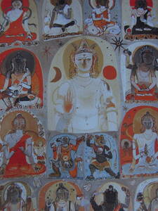 Art hand Auction Tsuji, Mandala Bodhisattva Blanc, Livre d'art rare, Livré avec un nouveau cadre de haute qualité, En bonne condition, livraison gratuite, Peinture, Peinture à l'huile, Tableaux religieux