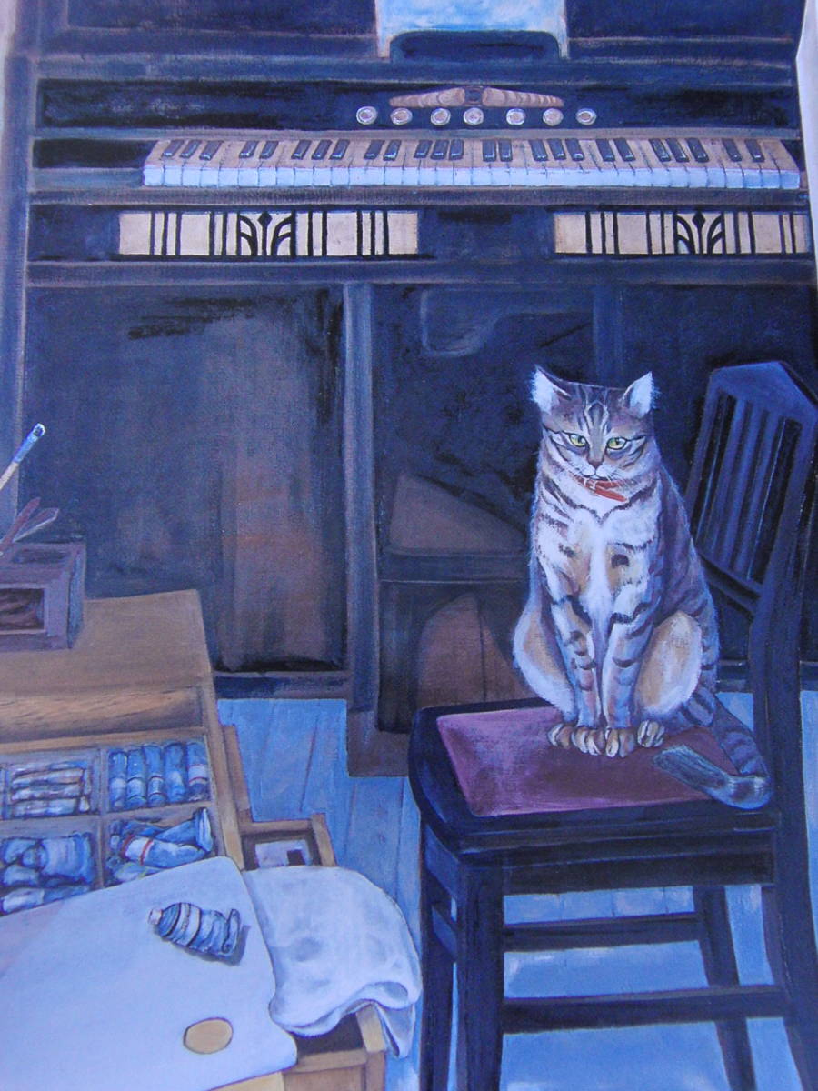 Yoshiko Hoshi, Katze im Atelier, Seltenes Kunstbuch, Kommt mit einem neuen hochwertigen Rahmen, In guter Kondition, Kostenloser Versand, Malerei, Ölgemälde, Natur, Landschaftsmalerei