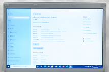 ★超快適・使用3640時間★パナソニック Panasonic Lets'note CF-N10★第二世代Corei5/無線wifi/DVD搭載/4G/SSD 256G/Win10/Office2019_画像2