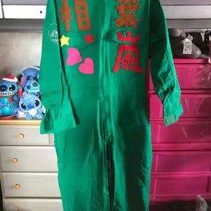 嵐 ★☆相葉雅紀 ★手作り応援つなぎ 嵐ライブにて1度のみ着用