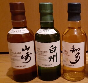 サントリーウイスキー 山崎 白州 知多 ミニボトル 180ml 3本セット