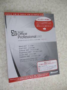 Microsoft Office Professional 2007 アカデミック★未開封★NO:FII-79