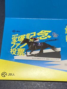 当選品　クロノジェネシス　クオカード 未使用　即決