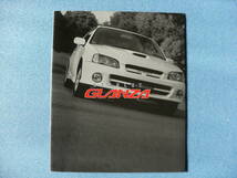 ★ 希少 美品 スターレット グランツァ　GLANZAV GLANZAVS　1996年2月　997年12月　二冊_画像5