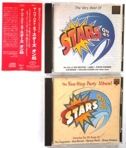 【送料無料】ショッキング・ビートルズSTARS ON 45[The Very Best Of STARS ON 45]+[The Non-Stop Party Album ! STARS ON45]STAR SISTERS