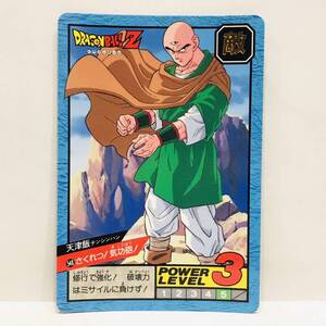 カードダス ドラゴンボール スーパーバトル 548 天津飯 / 炸裂！気功砲！ ①