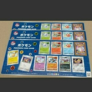 ポケモン 63円 シール切手 10シート 6300円分 シール式切手 記念切手