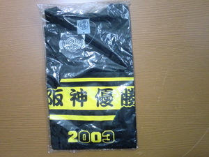 阪神 タイガース 阪神優勝 2003 Tシャツ SIZE:M 未開封品