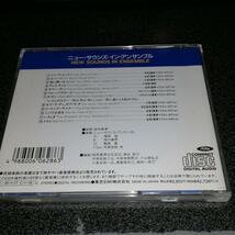 CD「ニューサウンズインアンサンブル」吹奏楽 岩井直溥_画像2